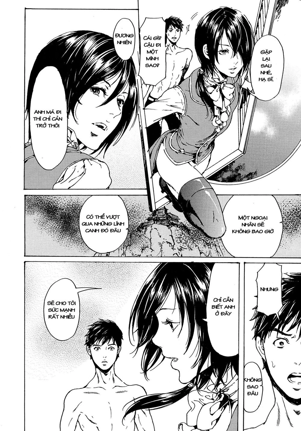 Adekan Chapter 51 - 23