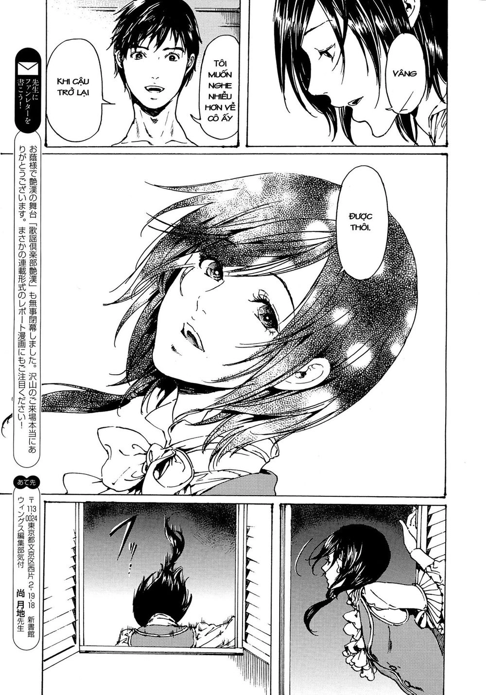 Adekan Chapter 51 - 26