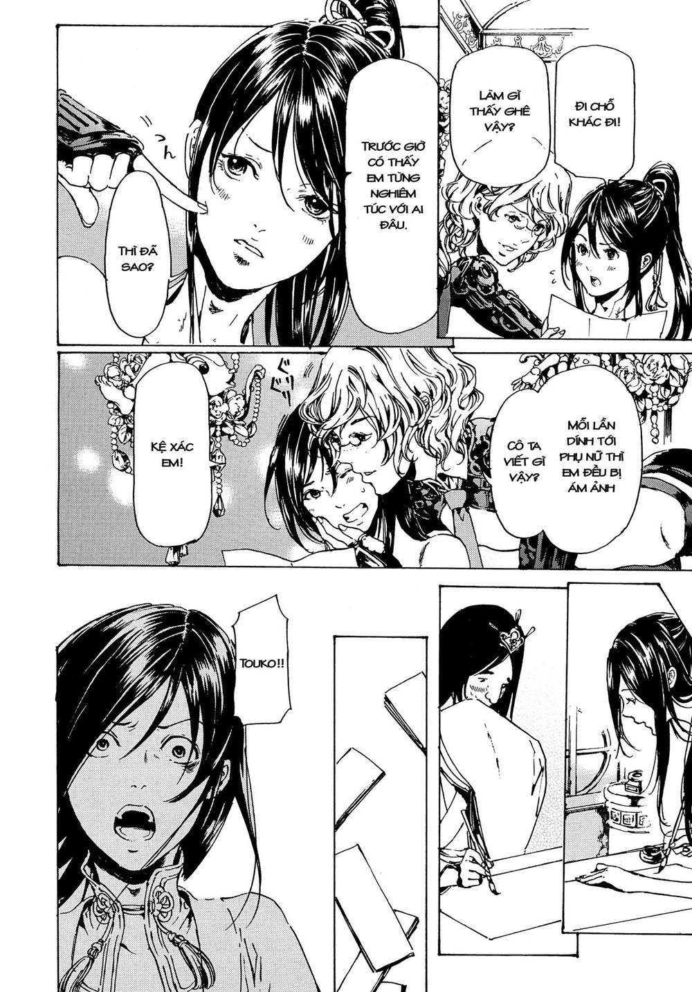 Adekan Chapter 51 - 33