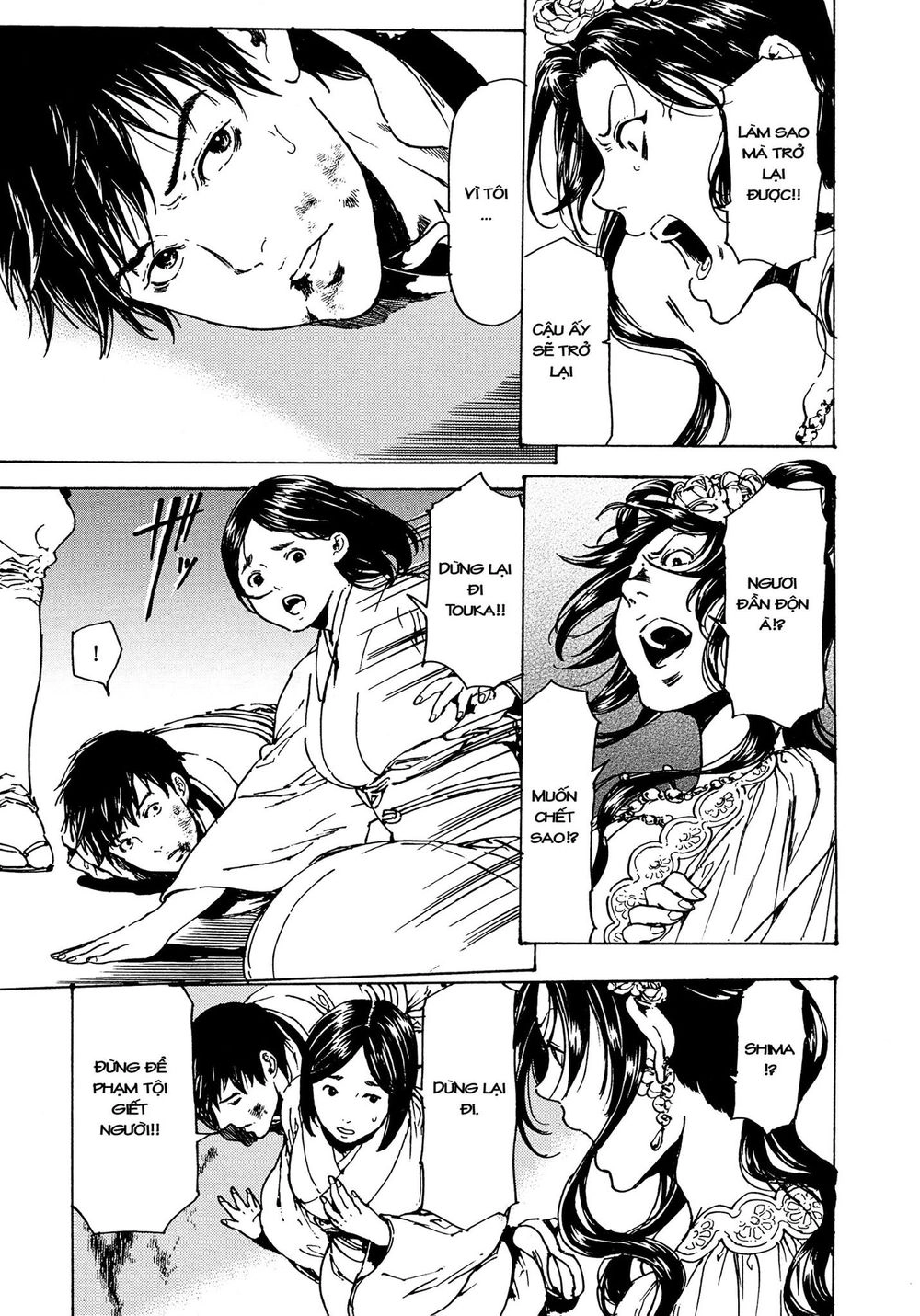 Adekan Chapter 51 - 36