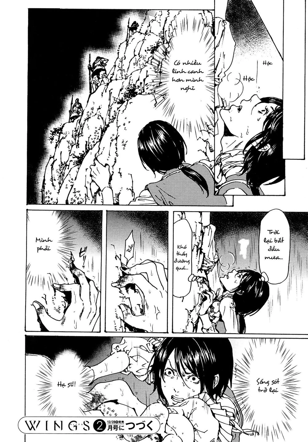 Adekan Chapter 51 - 39