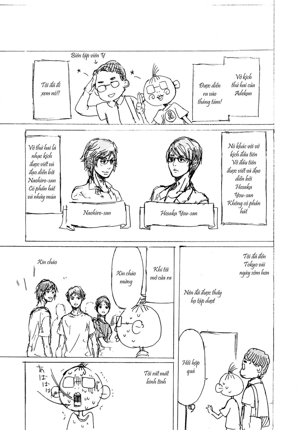 Adekan Chapter 51 - 40