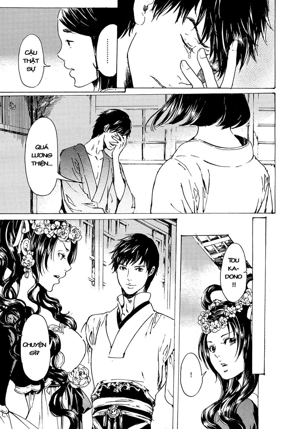 Adekan Chapter 52 - 17