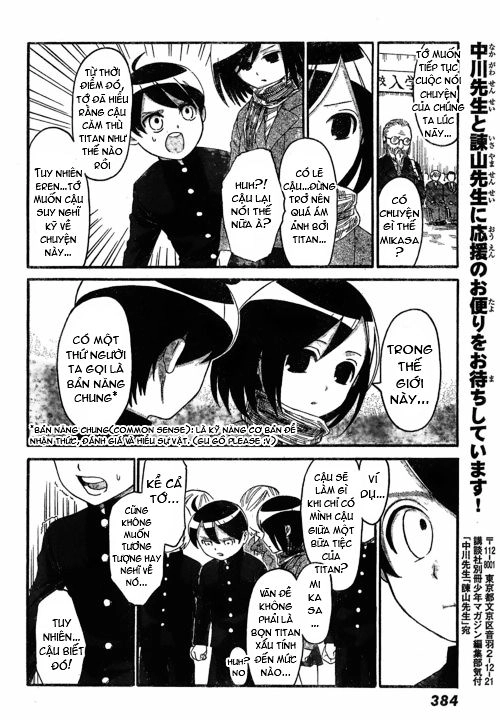 Shingeki! Kyojin Chuugakkou Chapter 1 - 17