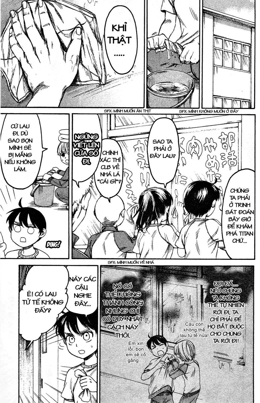 Shingeki! Kyojin Chuugakkou Chapter 8 - 6