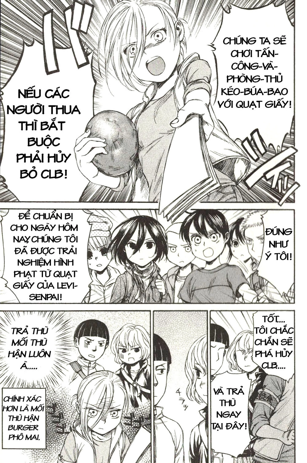 Shingeki! Kyojin Chuugakkou Chapter 9 - 24