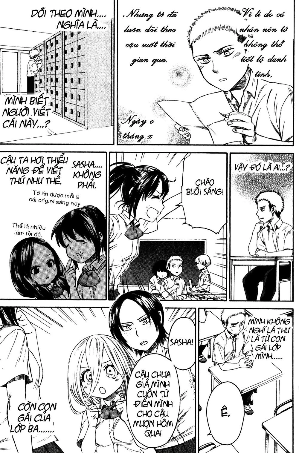 Shingeki! Kyojin Chuugakkou Chapter 12 - 6