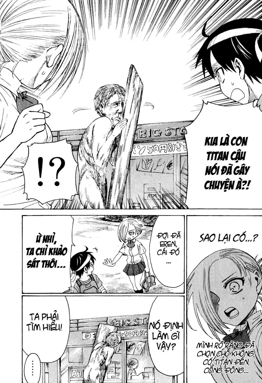 Shingeki! Kyojin Chuugakkou Chapter 13 - 10