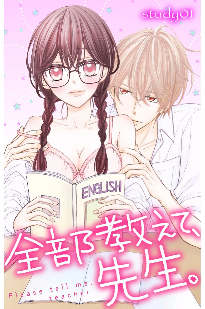 Zenbu Oshiete, Sensei Chapter 1 - 5