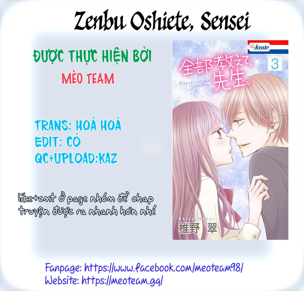 Zenbu Oshiete, Sensei Chapter 12 - 2