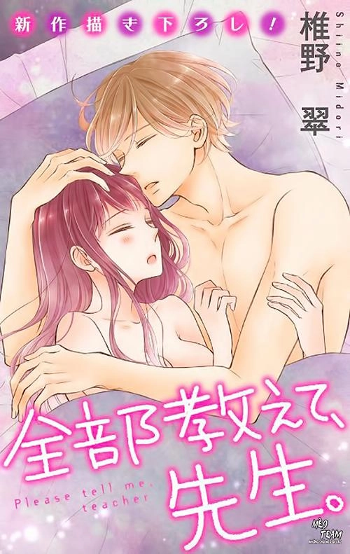 Zenbu Oshiete, Sensei Chapter 18 - 4