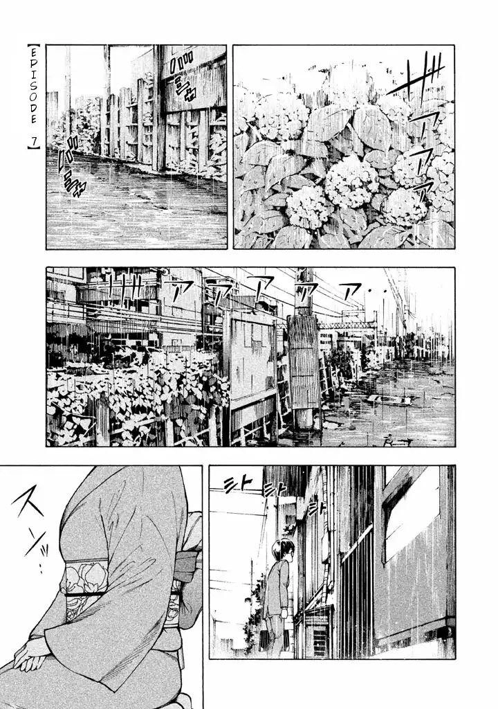 Mado Kara Madoka-Chan Chapter 7 - 3