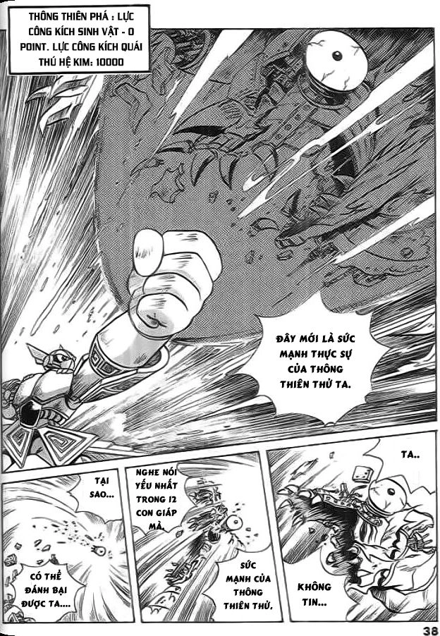 Thú Vương Truyền Kì Chapter 2 - 14