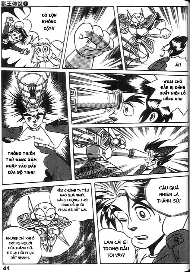 Thú Vương Truyền Kì Chapter 2 - 17