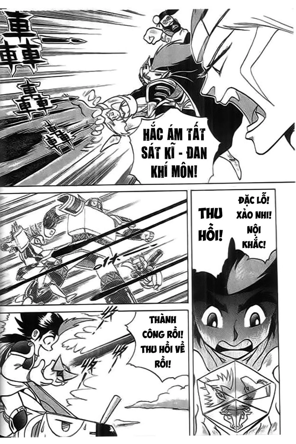 Thú Vương Truyền Kì Chapter 4 - 10