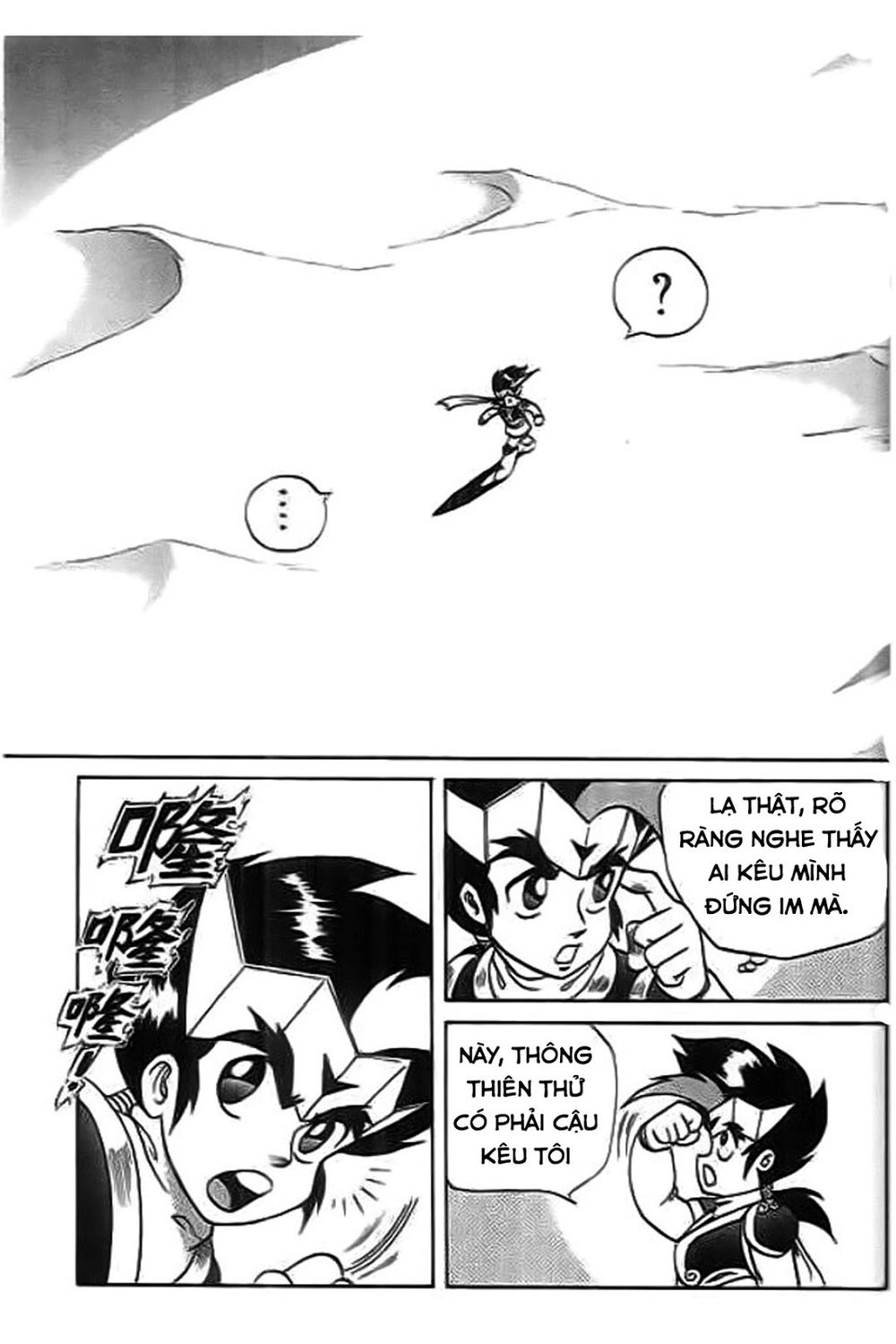 Thú Vương Truyền Kì Chapter 5 - 3