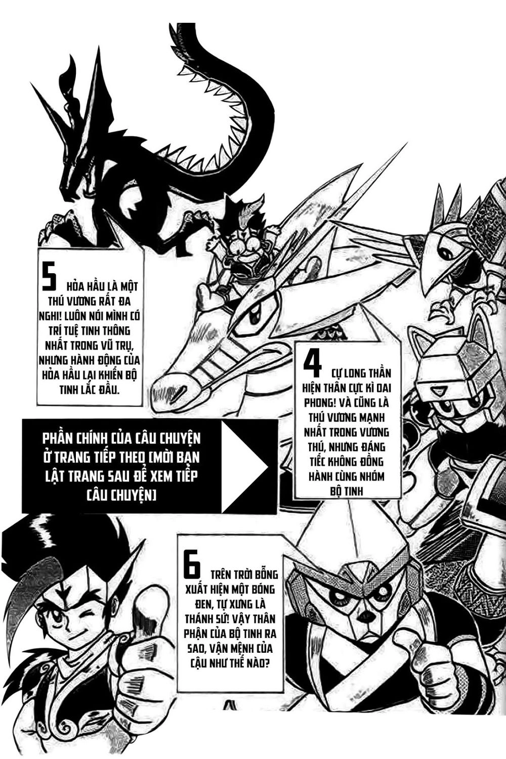 Thú Vương Truyền Kì Chapter 6 - 4