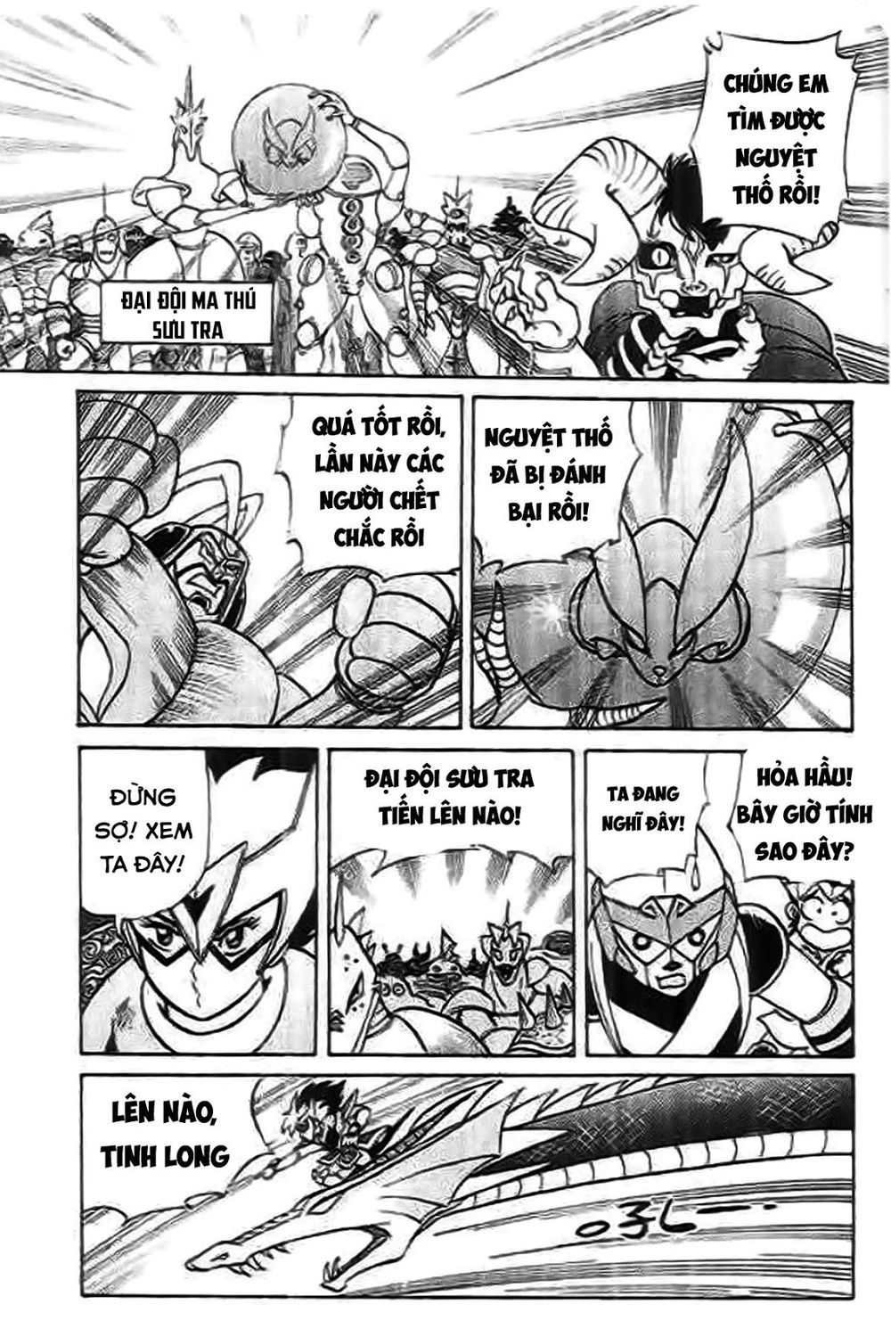 Thú Vương Truyền Kì Chapter 6 - 6