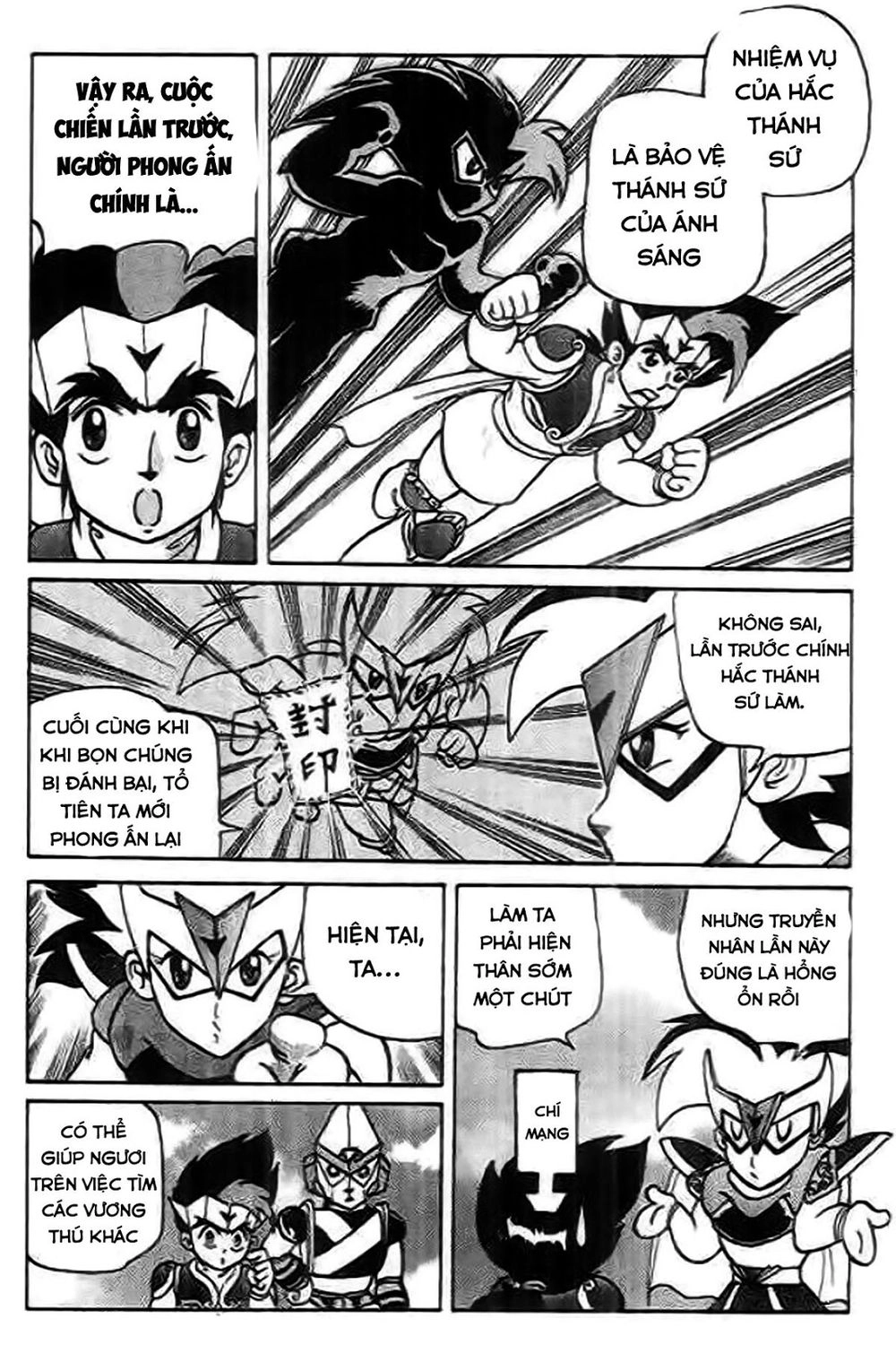 Thú Vương Truyền Kì Chapter 6 - 15