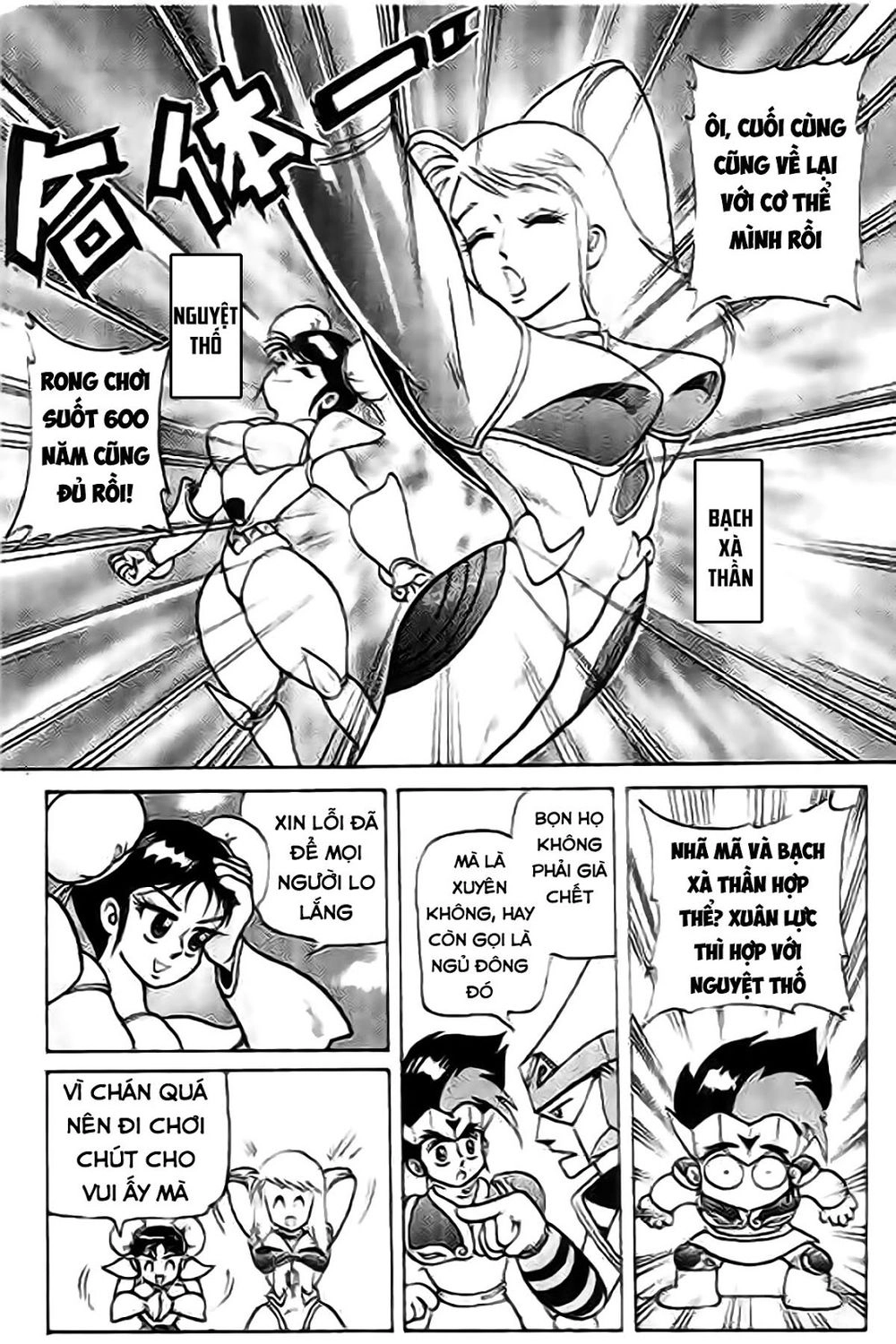 Thú Vương Truyền Kì Chapter 6 - 19