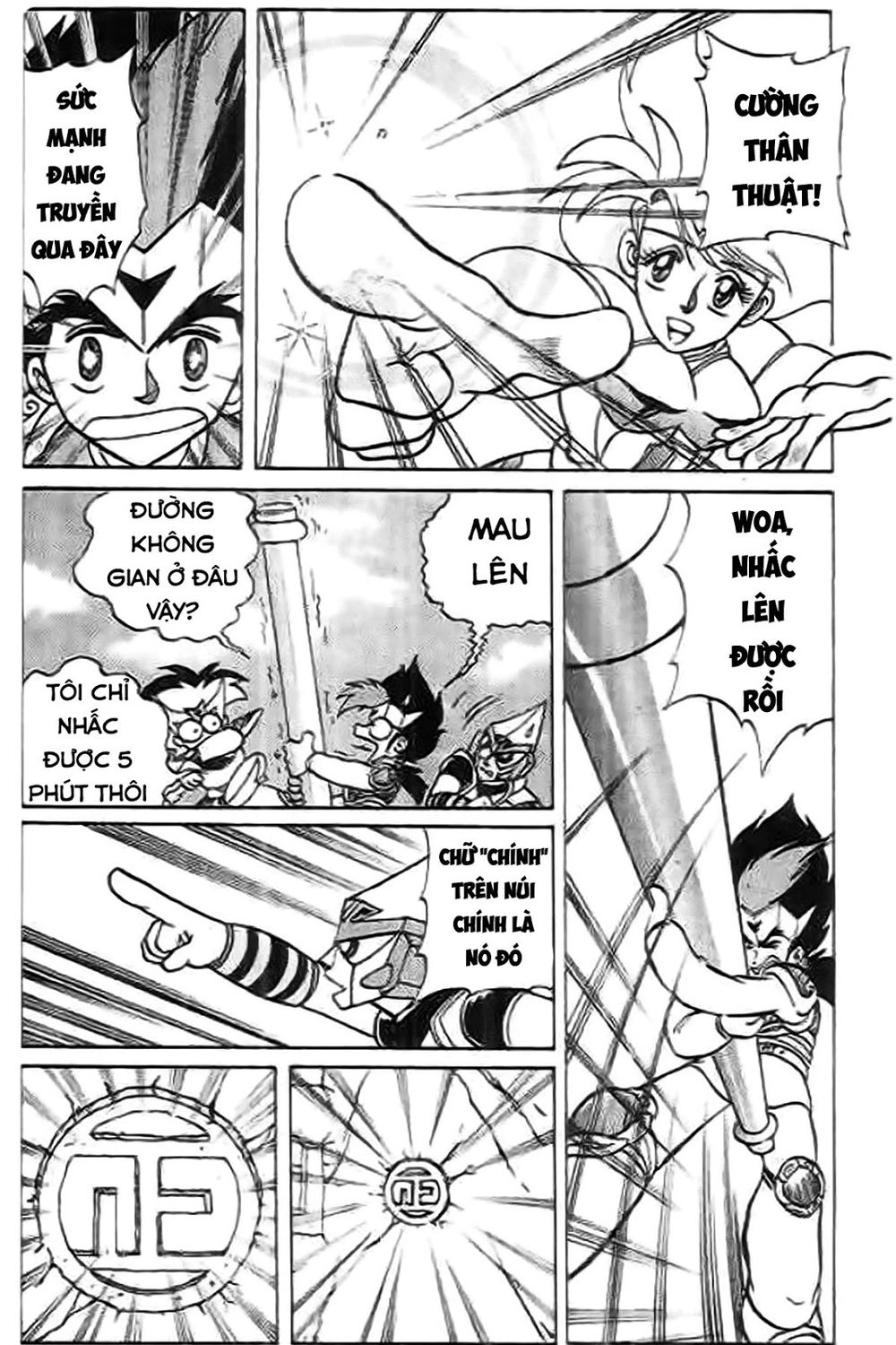 Thú Vương Truyền Kì Chapter 6 - 25