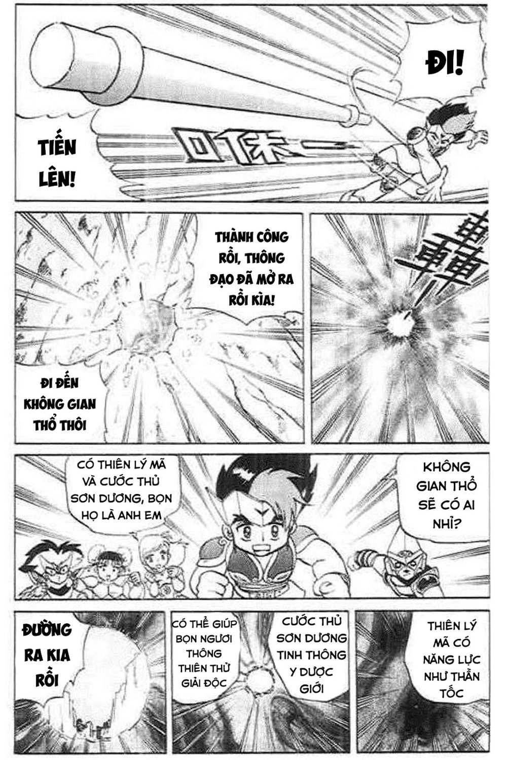 Thú Vương Truyền Kì Chapter 6 - 26