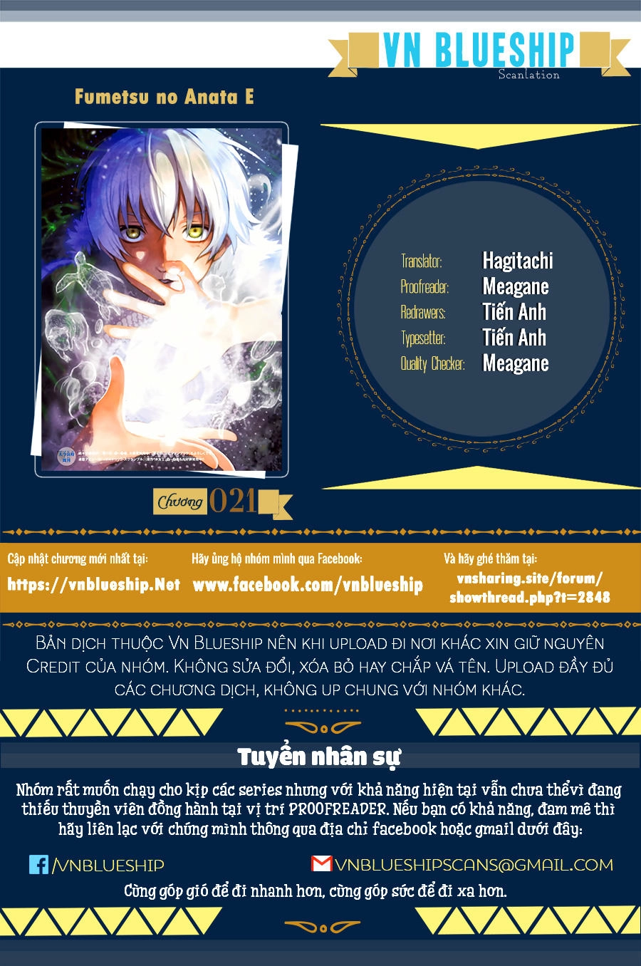 Gửi Em, Người Bất Tử Chapter 21 - 1