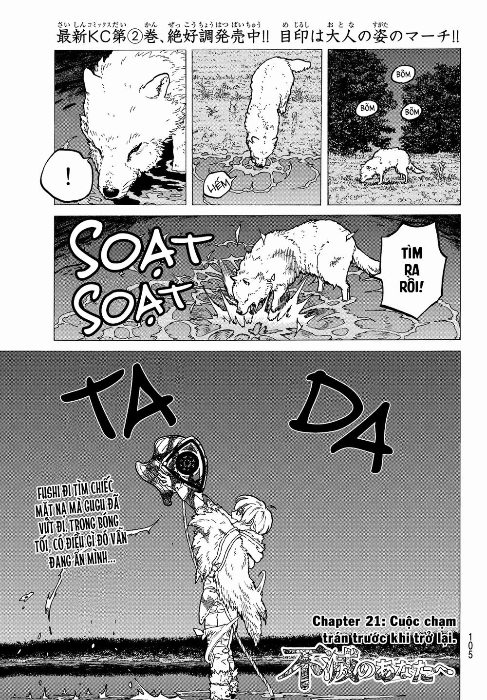 Gửi Em, Người Bất Tử Chapter 21 - 2