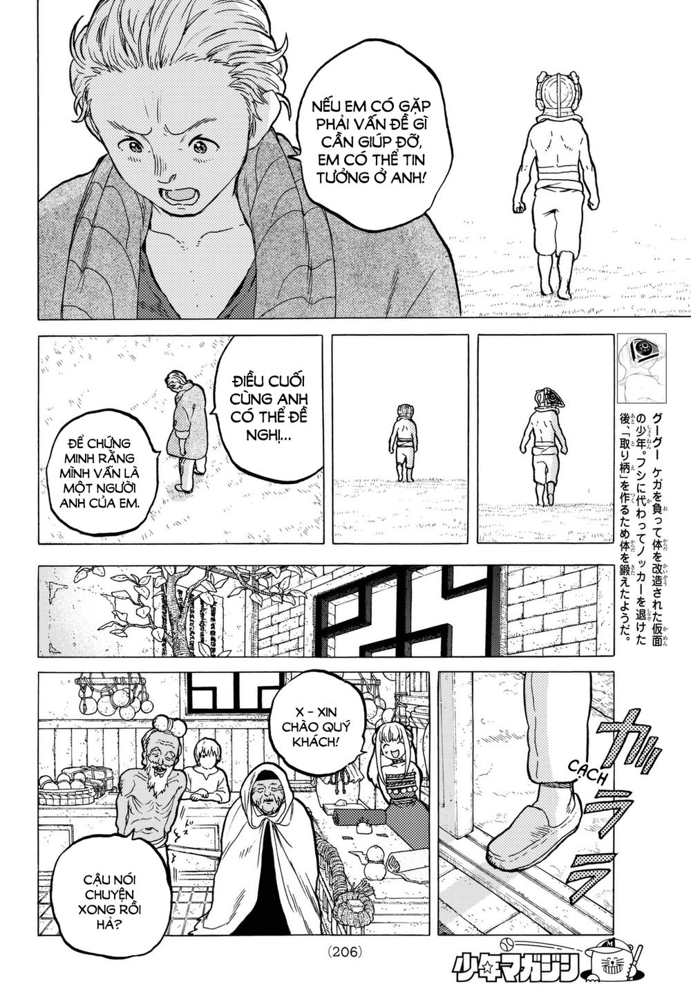 Gửi Em, Người Bất Tử Chapter 26 - 5