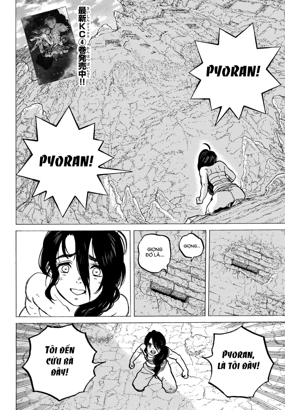 Gửi Em, Người Bất Tử Chapter 39 - 3