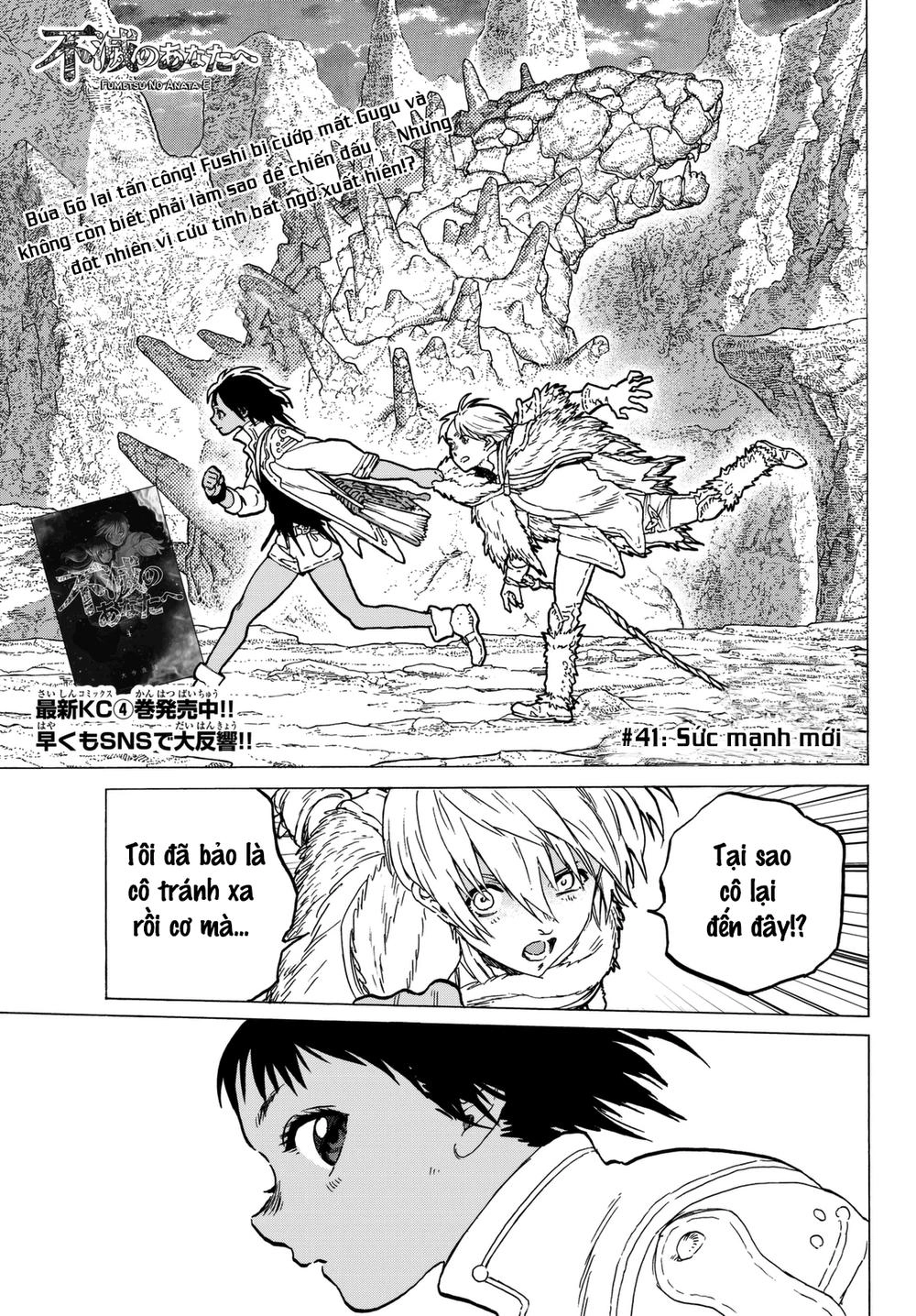 Gửi Em, Người Bất Tử Chapter 41 - 2