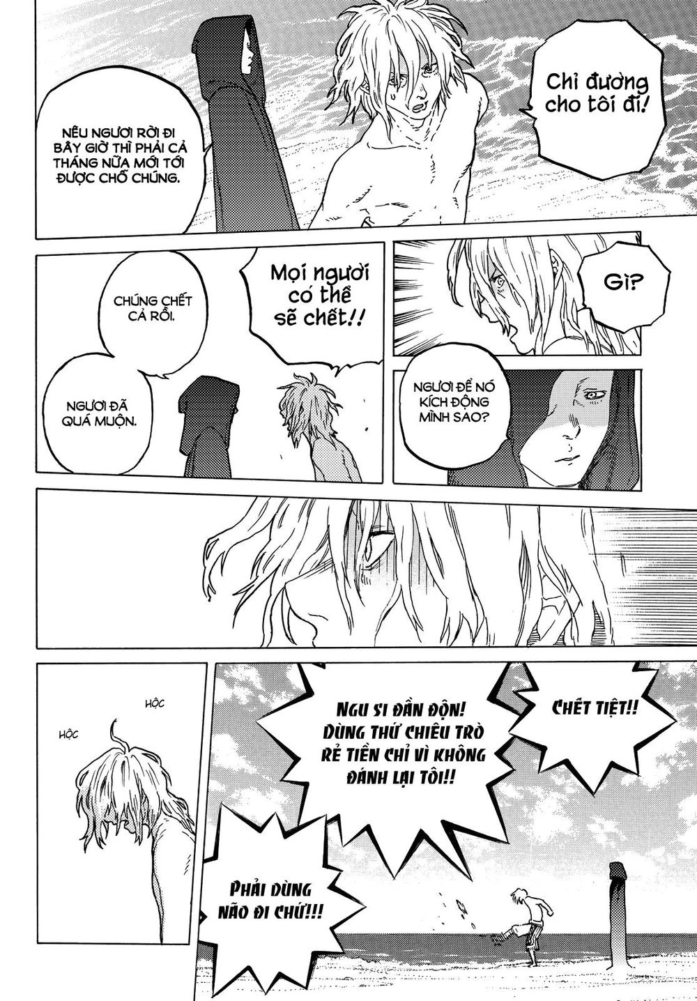 Gửi Em, Người Bất Tử Chapter 55 - 17