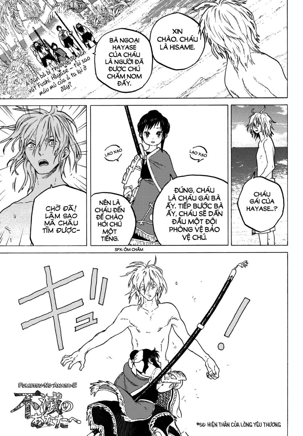 Gửi Em, Người Bất Tử Chapter 56 - 2