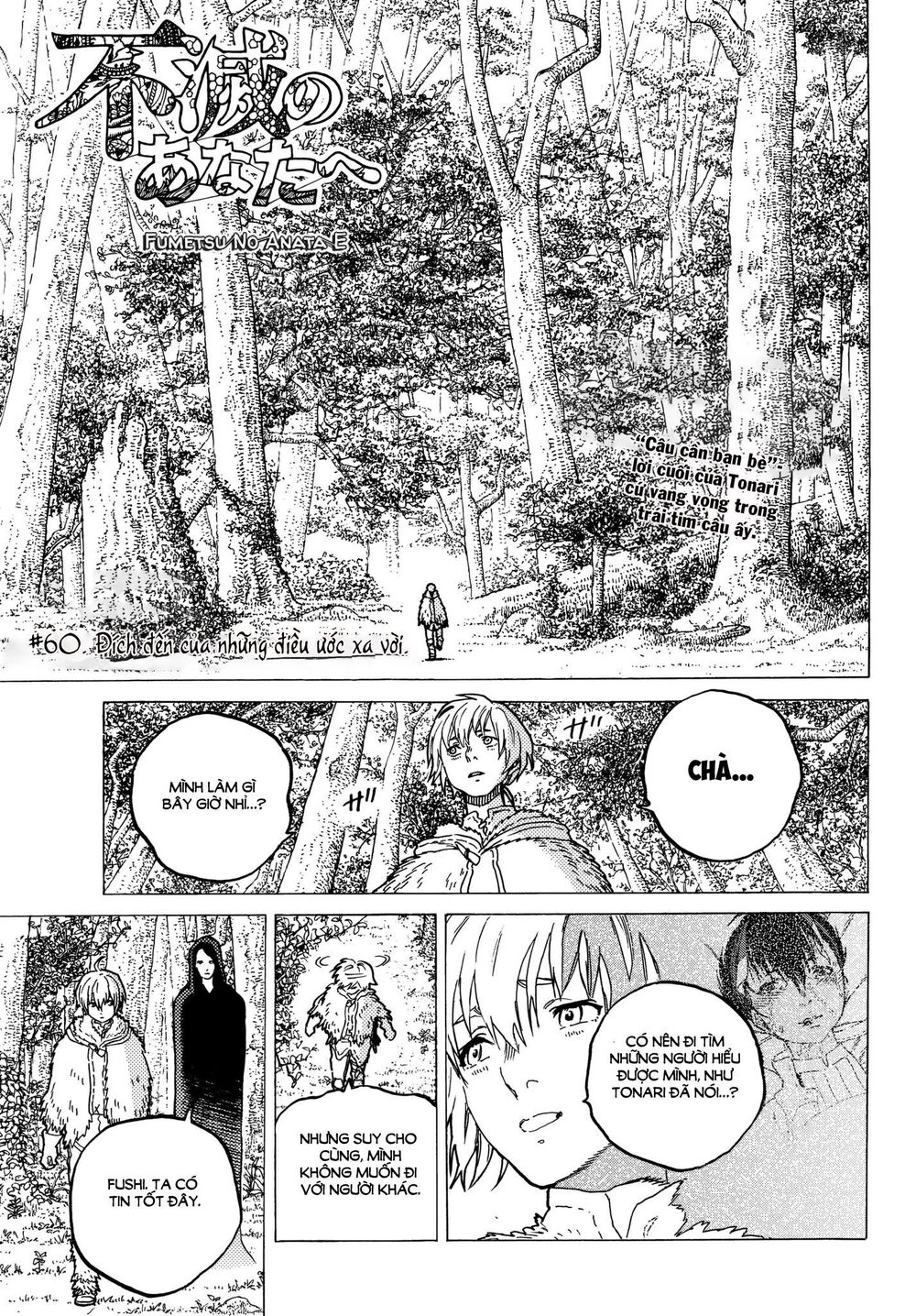 Gửi Em, Người Bất Tử Chapter 60 - 2