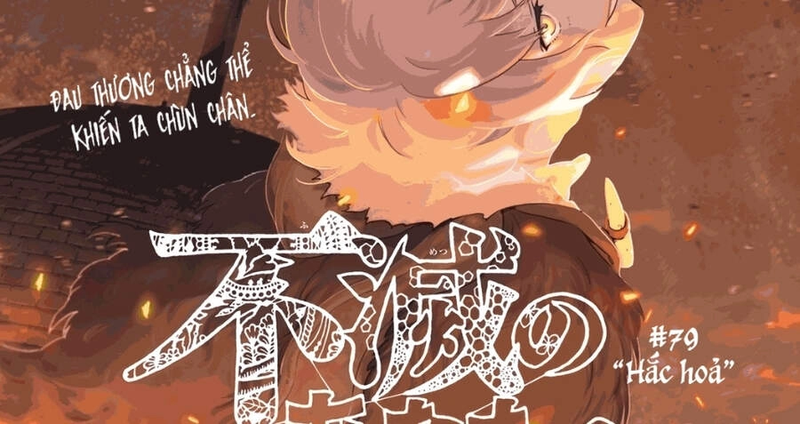 Gửi Em, Người Bất Tử Chapter 79 - 6