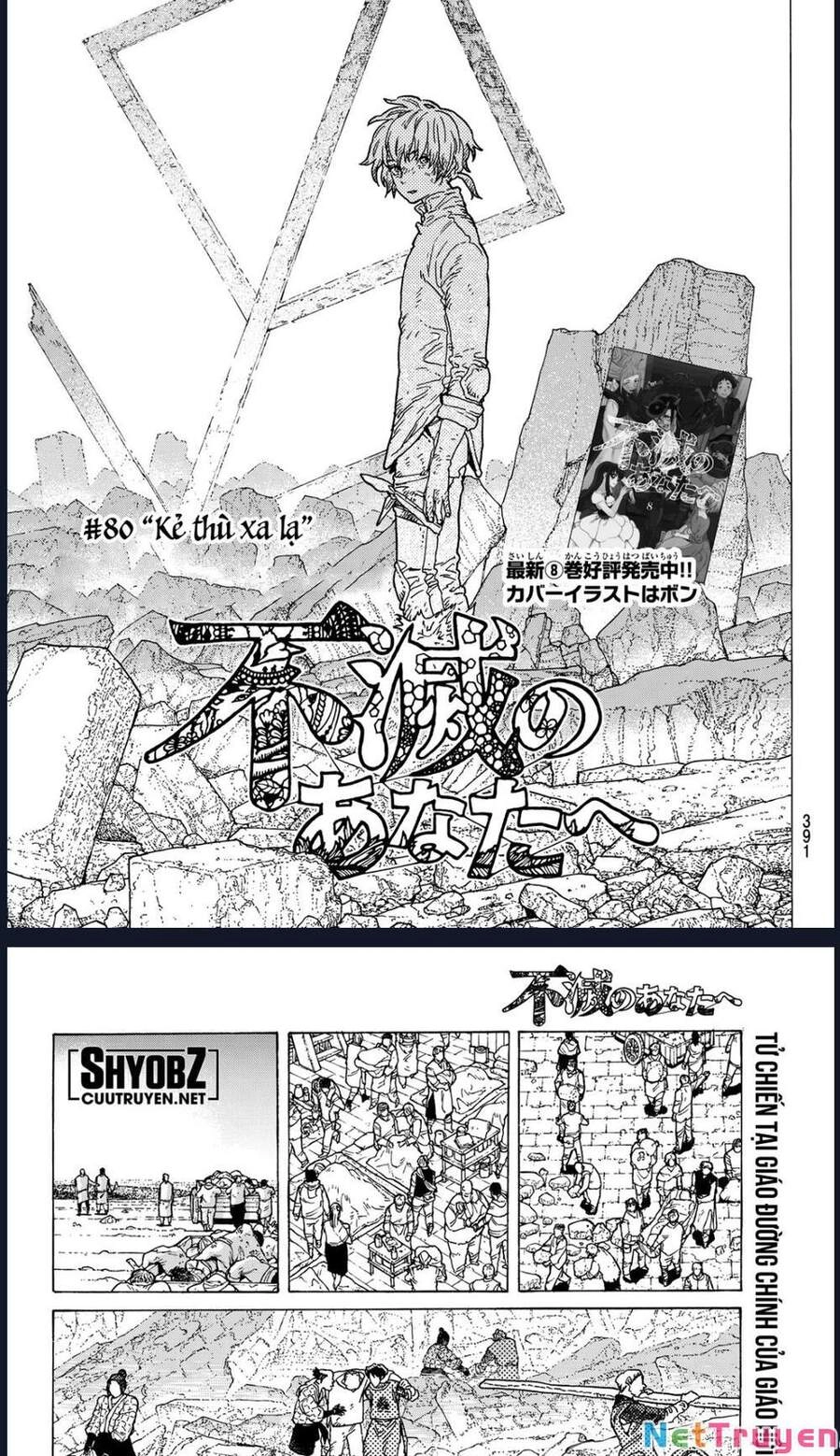 Gửi Em, Người Bất Tử Chapter 80 - 2