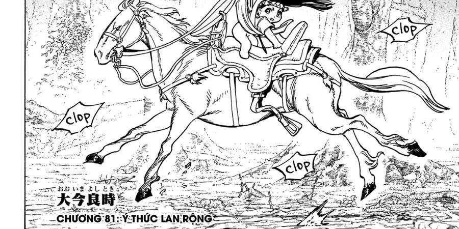 Gửi Em, Người Bất Tử Chapter 81 - 10