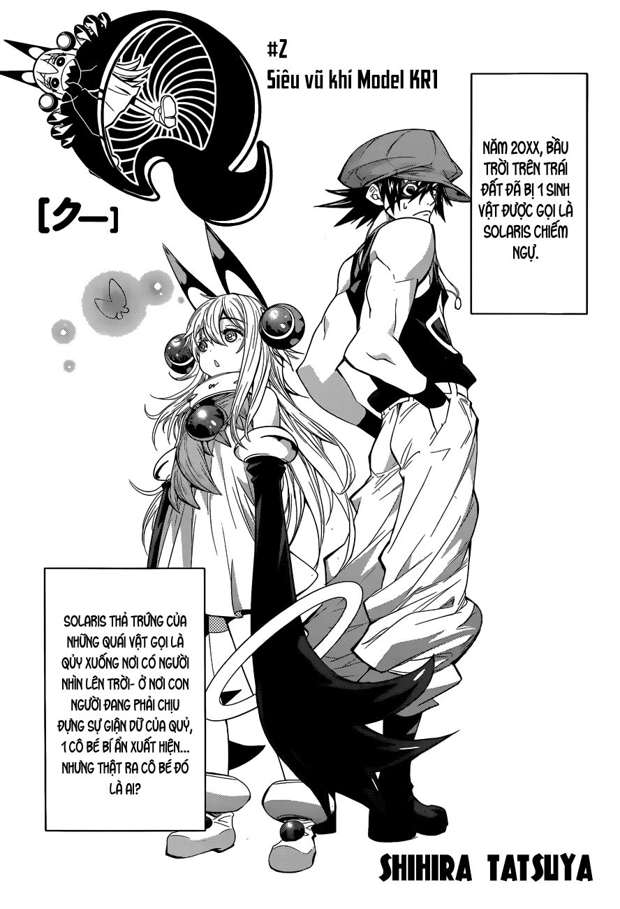 Q (Shihira Tatsuya) Chapter 2 - 4