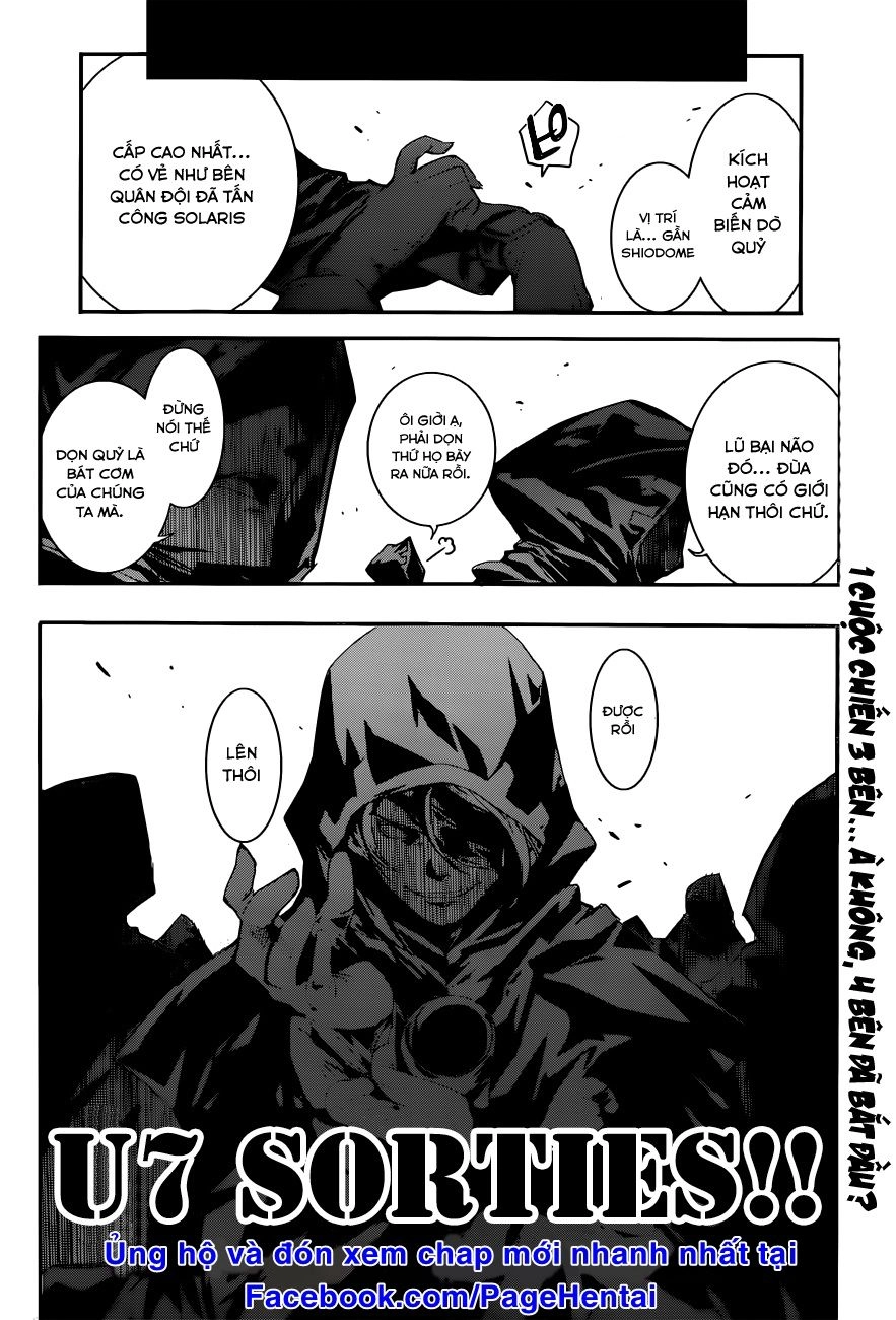 Q (Shihira Tatsuya) Chapter 2 - 42