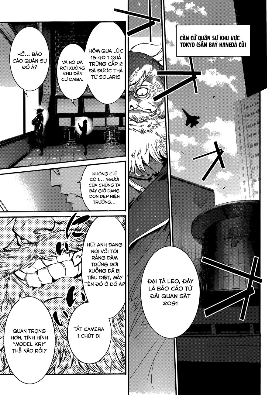 Q (Shihira Tatsuya) Chapter 2.2 - 3