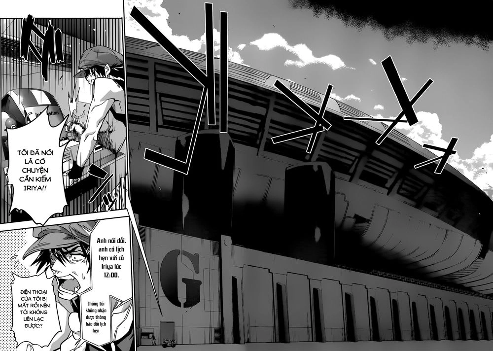 Q (Shihira Tatsuya) Chapter 2.2 - 5