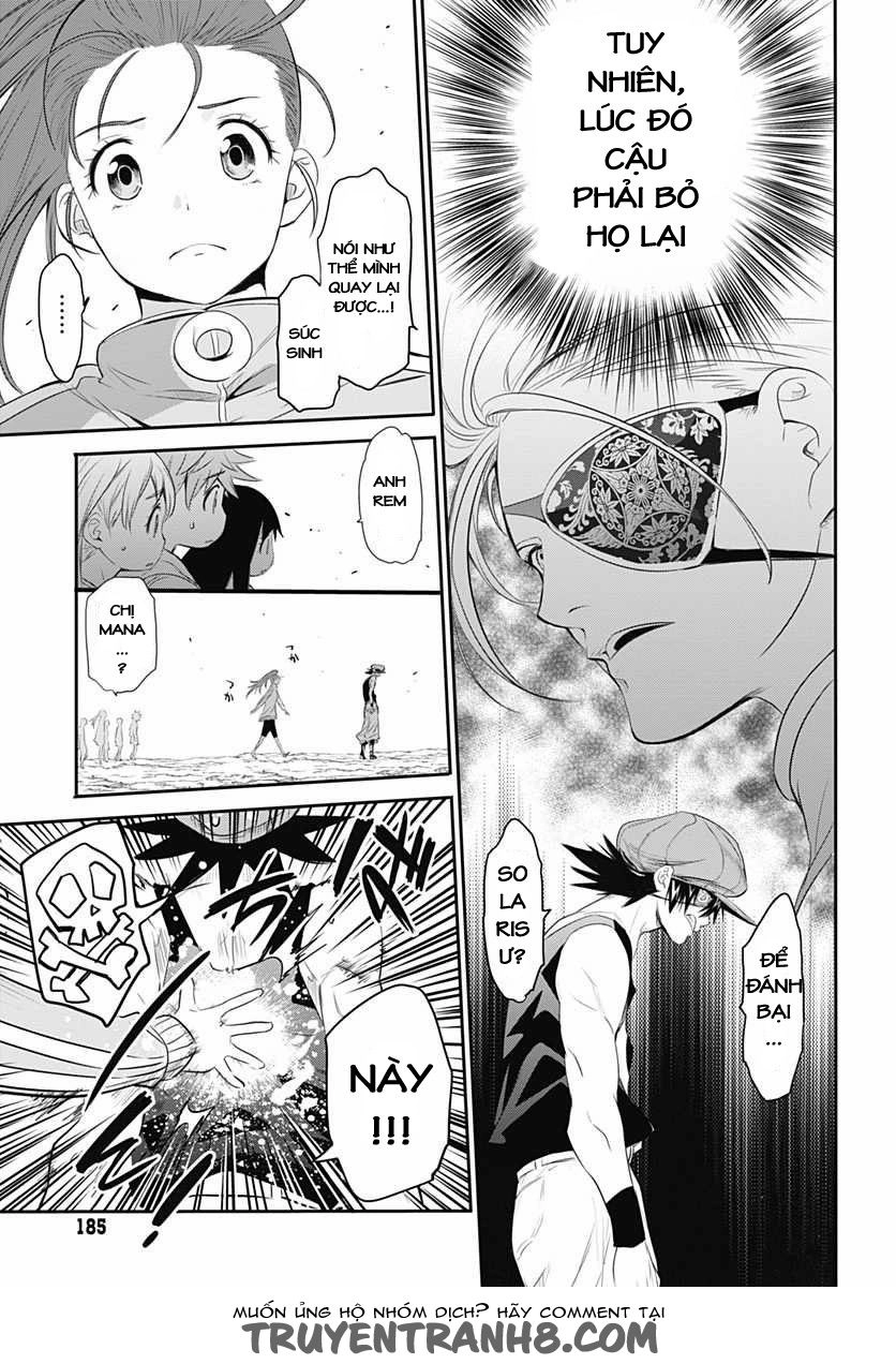 Q (Shihira Tatsuya) Chapter 4 - 21