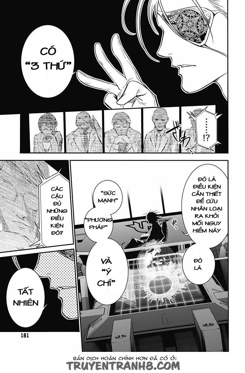 Q (Shihira Tatsuya) Chapter 5 - 7