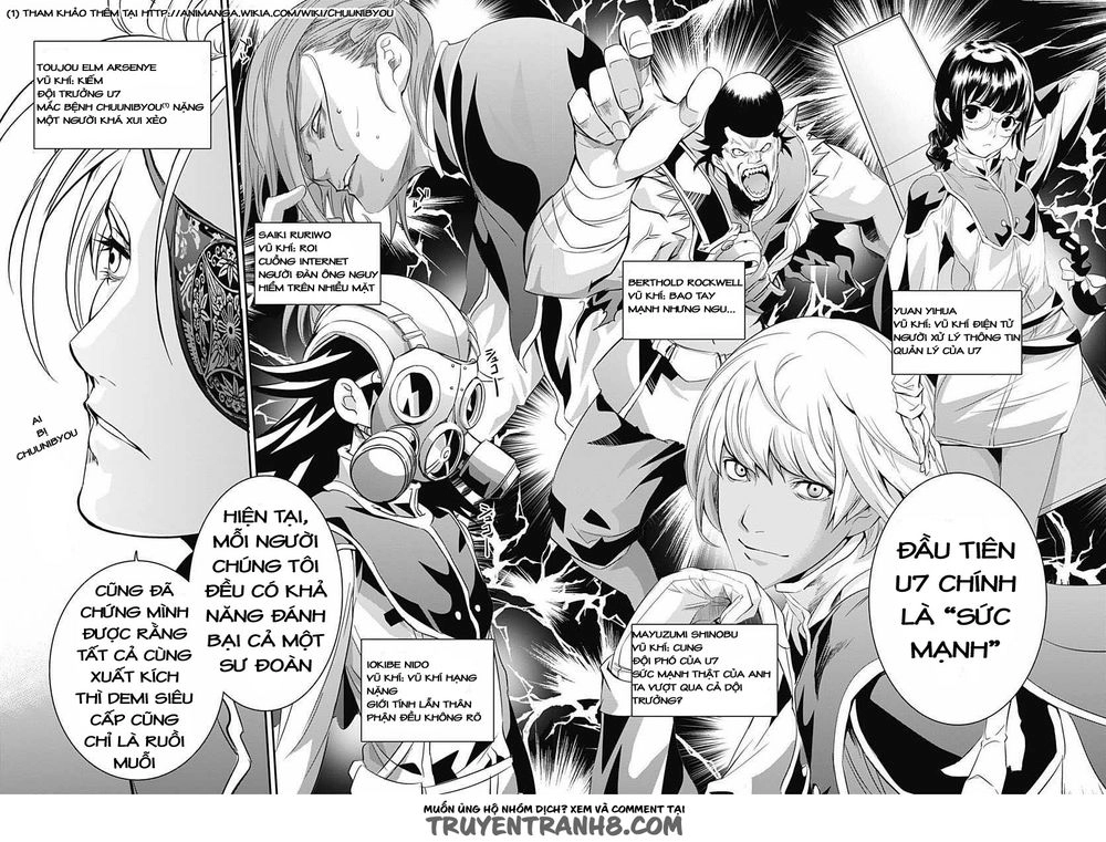 Q (Shihira Tatsuya) Chapter 5 - 8