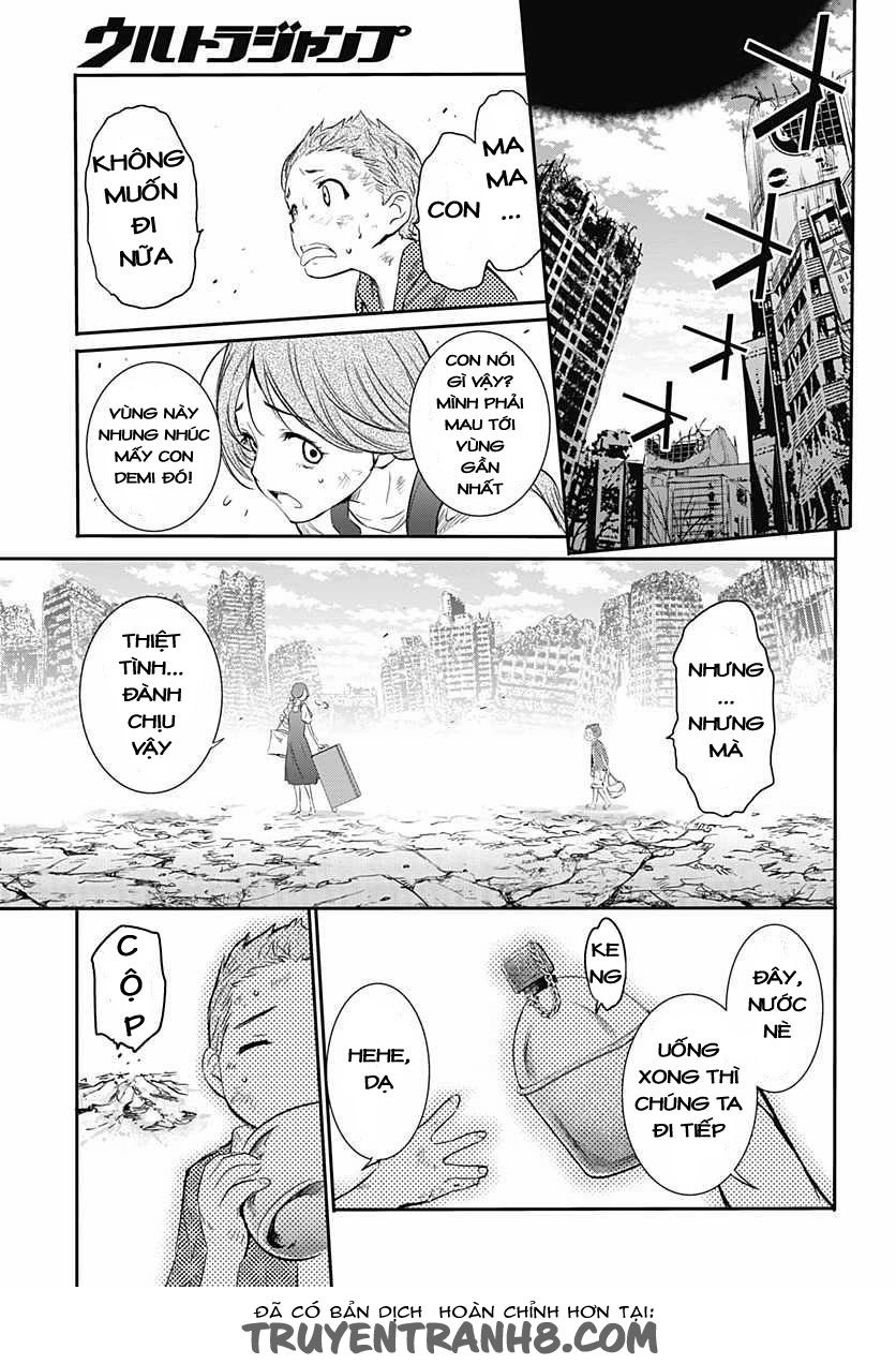 Q (Shihira Tatsuya) Chapter 5 - 22
