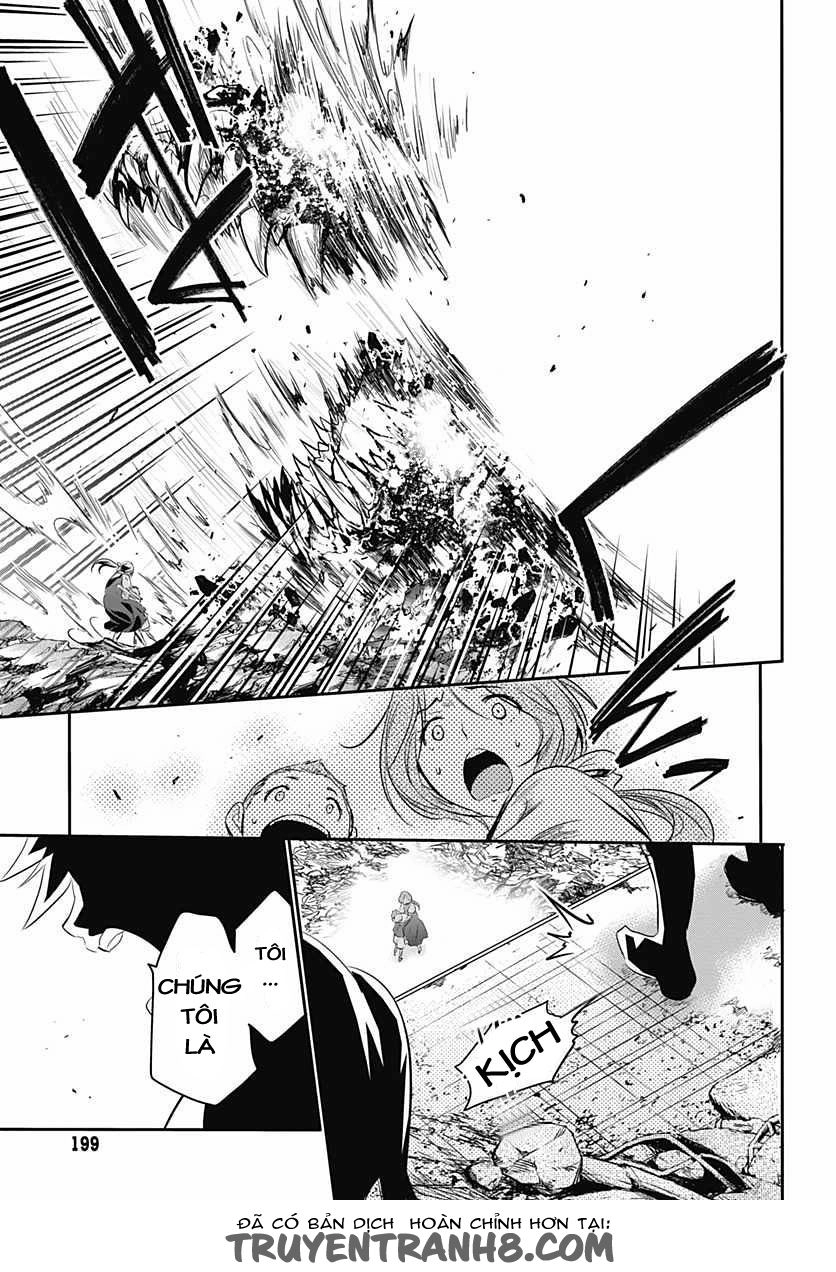 Q (Shihira Tatsuya) Chapter 5 - 24