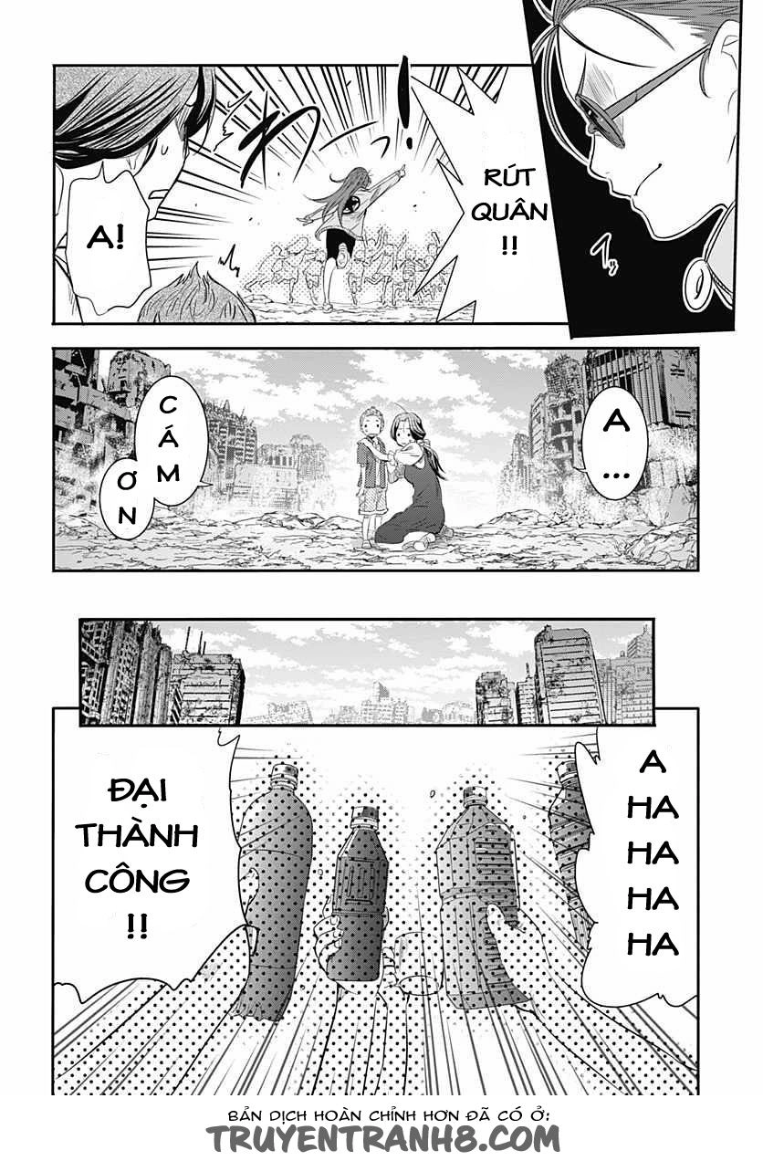 Q (Shihira Tatsuya) Chapter 5 - 26