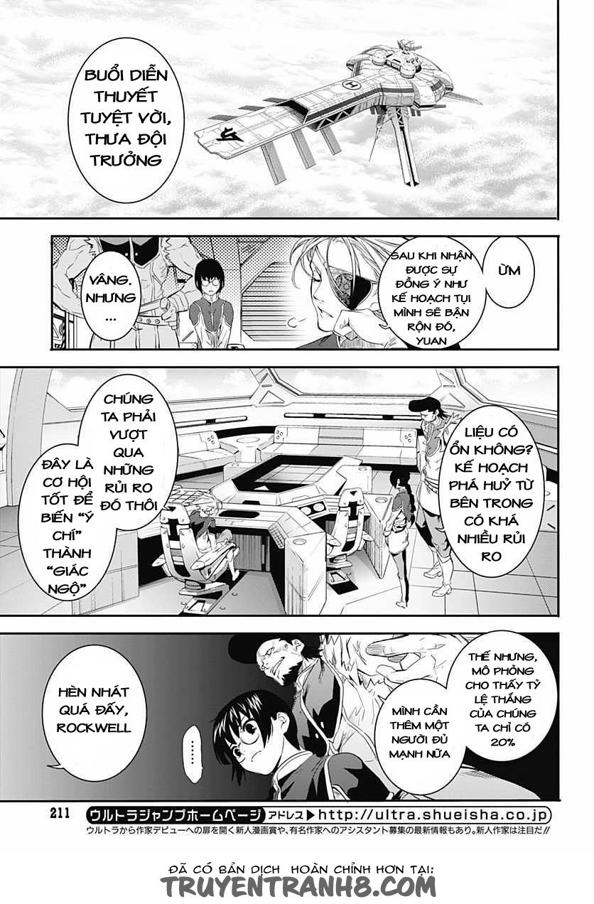 Q (Shihira Tatsuya) Chapter 5 - 34