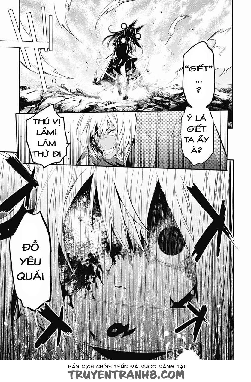 Q (Shihira Tatsuya) Chapter 11 - 2