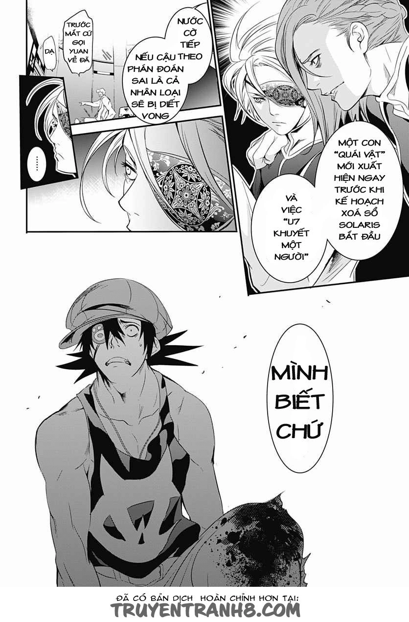 Q (Shihira Tatsuya) Chapter 11 - 19